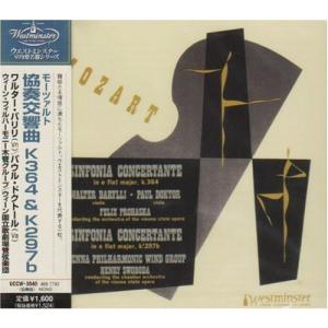 モーツァルト:協奏交響曲の商品画像