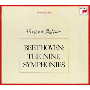 ベートーヴェン:交響曲全集・ヴァイオリン協奏曲(完全生産限定盤)