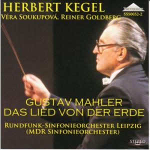 マーラー:交響曲「大地の歌」