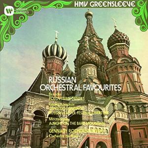 ロシア音楽の饗宴