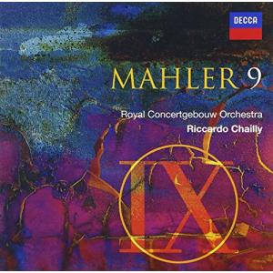 マーラー:交響曲第9番