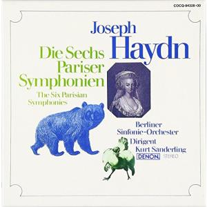ハイドン:パリ交響曲全集