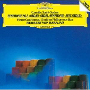 サン=サーンス:交響曲第3番(オルガン付)