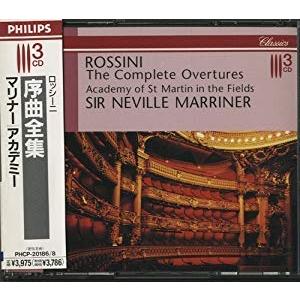 ロッシーニ:序曲全集