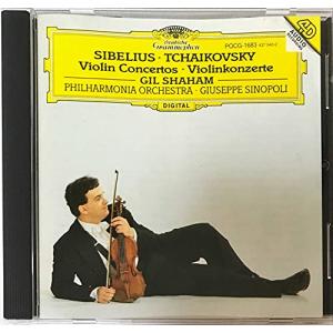 シベリウス/チャイコフスキー:ヴァイオリン協奏曲