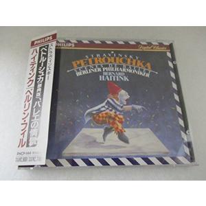 ペトルーシュカ*バレエ音楽