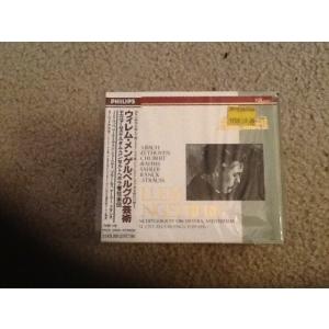 ウィレム・メンゲルベルグの芸術