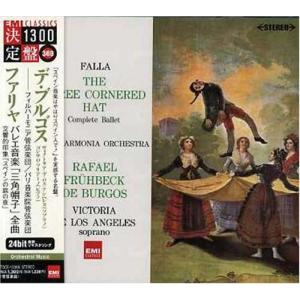 ファリァ:三角帽子