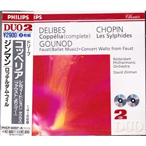 ドリーブ : バレエ「コッペリア」全曲