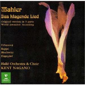 マーラー:嘆きの歌