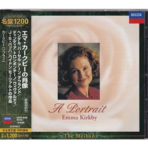 エマ・カークビーの肖像