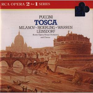 プッチーニ:歌劇「トスカ」全曲