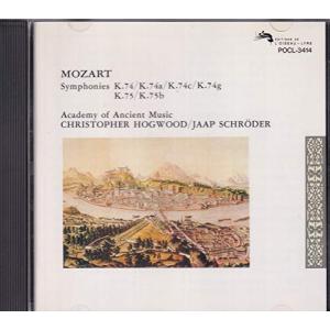 交響曲第10番ト長調