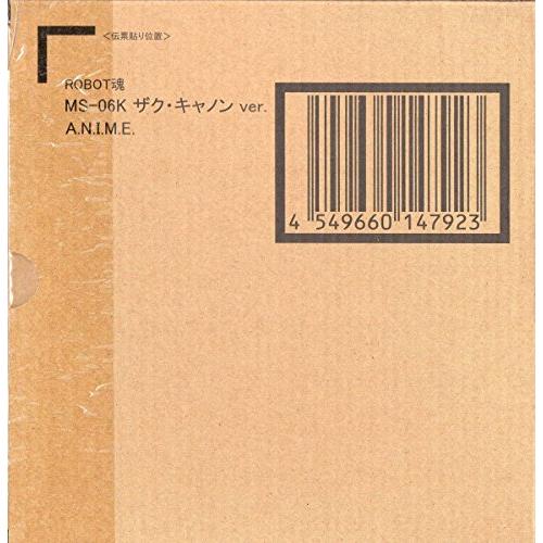 ROBOT魂〈SIDE MS〉 MS-06K ザク・キャノン ver. A.N.I.M.E.『機動戦...