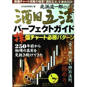 風雲家電流通史 風雲家電流通史 : ぽちっとほわっと - 通販 - Yahoo!ショッピング