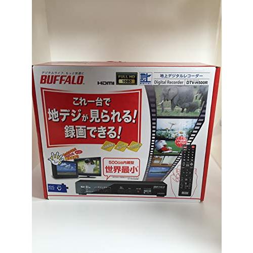 BUFFALO レコーダー機能搭載 TV用地デジチューナー 500G DTV-H500R