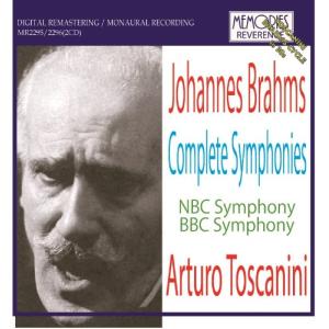 トスカニーニ指揮 ブラームス:交響曲全集