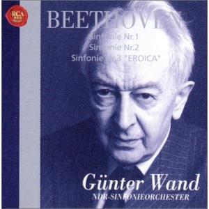 ベートーヴェン:交響曲全集I?第1番・第2番・第3番「英雄」