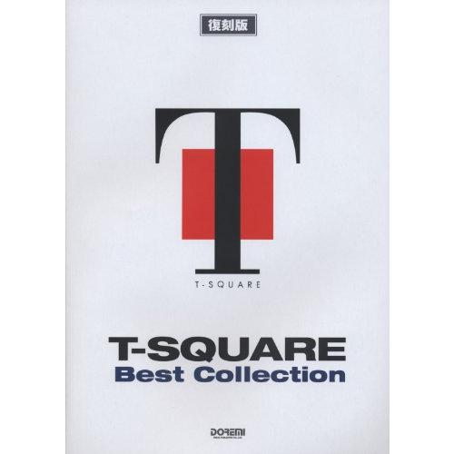 T-スクェア/ベスト・コレクション 復刻版 (バンド・スコア)