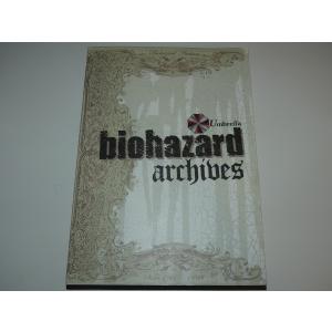 バイオハザード アーカイブス