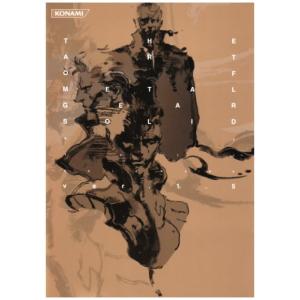 The Art of Metal Gear Solid by Yoji Shinkawa ver1.5