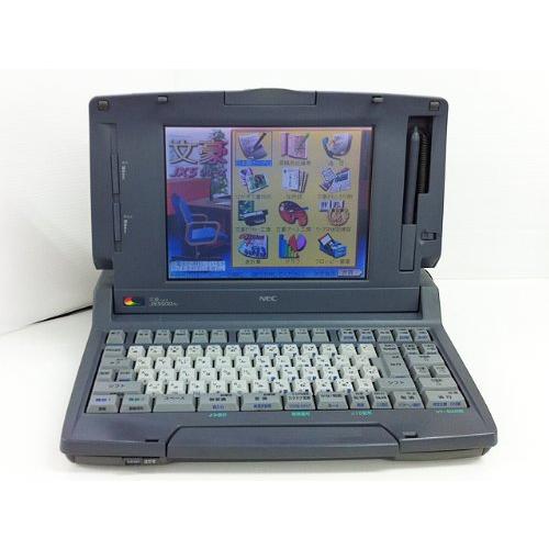 NEC 文豪 JX-5500AC