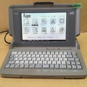 東芝 中古ワープロ JW01の商品画像