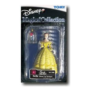 マジカルコレクション 052 「美女と野獣」ベル(ドレスアップバージョン)
