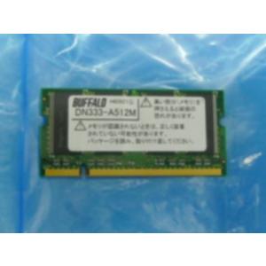 BUFFALO 純正品 ノートPC用増設メモリ PC2700(DDR333) DN333-A512M...