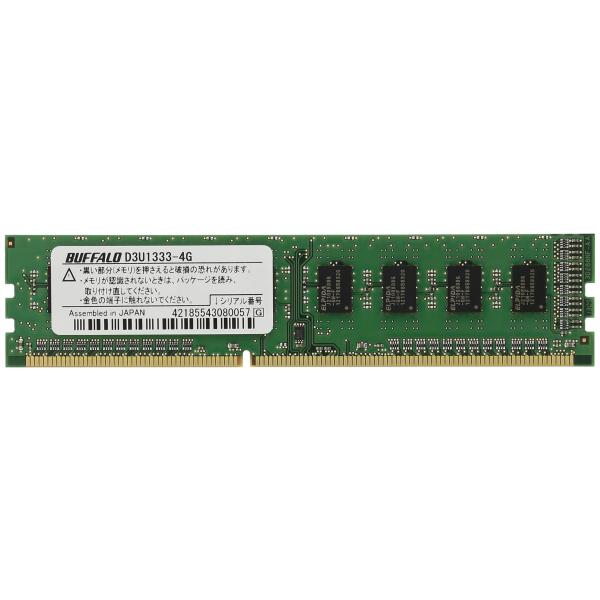 BUFFALO デスクトップ用 増設メモリ PC3-10600 (DDR3-1333) 240Pin...