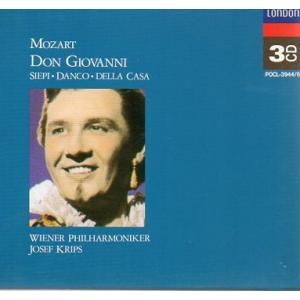 モーツァルト : 歌劇「ドン=ジョヴァンニ」K.527 (全曲)
