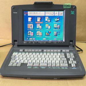 NEC ワープロ 文豪 JX-A500の商品画像