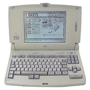 富士通 ワープロ オアシス OASYS LX-B10の商品画像