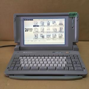 パナソニック ワープロ FW-U1J85 特典付きの商品画像