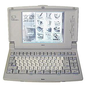 NEC ワープロ 文豪 JX-5300ASの商品画像