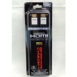 HDMI CABLE 1.3C/2m PS3用/XBOX360用/AV機器用