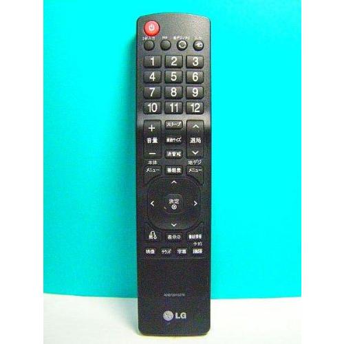 LG テレビリモコン AKB72915270