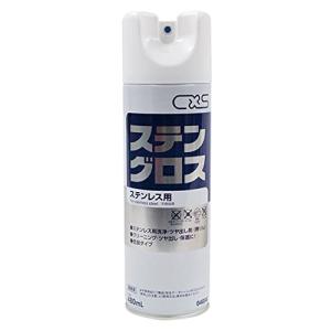 ステングロス 480mL｜gs-shopping