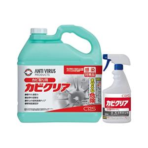 【大容量】 シーバイエス カビクリア 5L