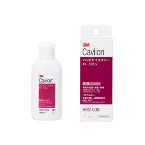 ３M（TM） キャビロン（TM） ハンドモイスチャーローション　HMV-60N　60ml　ハンドクリーム　携帯用