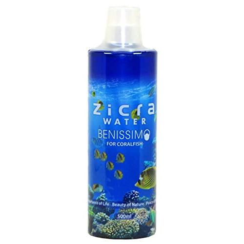 ジクラ (Zicra) ジクラウォーター ベニッシモ 海水魚用 500ml
