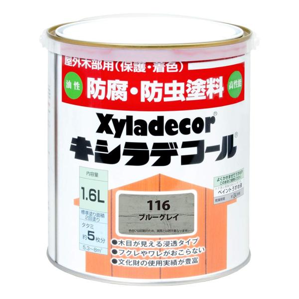 大阪ガスケミカル株式会社 キシラデコール ブルーグレイ 1.6L