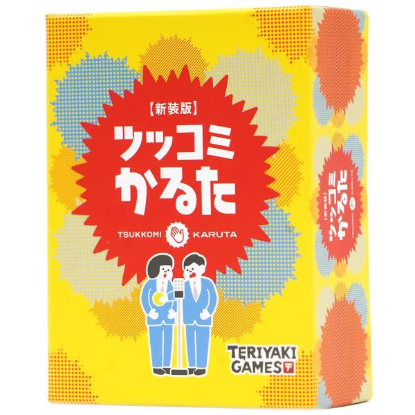 ブシロードクリエイティブ ツッコミかるた 新装版 (3-8人用 10-20分 12才以上向け) ボー...