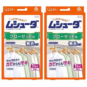 【まとめ買い】ムシューダ 衣類 防虫剤 防カビ剤配合 クローゼット用 3個入×2個パック 無香タイプ 1年間有効｜gs-shopping