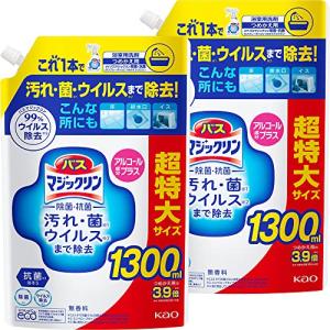 【まとめ買い】バスマジックリン泡立ちスプレー 除菌・抗菌 アルコール成分プラス 詰め替え 大容量 1300ml×2個｜gs-shopping