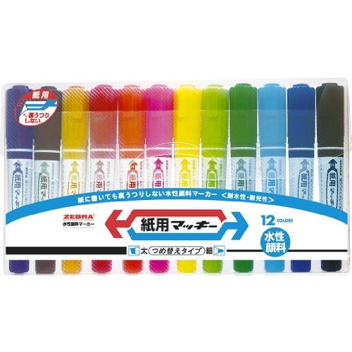 ゼブラ 水性ペン 紙用マッキー 12色 WYT5-12C