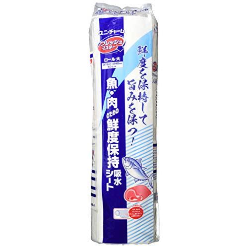 ユニ・チャームフレッシュマスター 魚・肉のための保鮮シート バット用 ロール 大80016