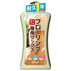 リンレイ フローリング専用ワックス 500ml｜gs-shopping