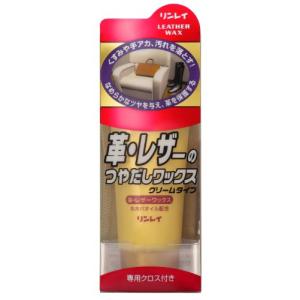 リンレイ 革・レザーのつやだしワックス クリームタイプ 150g｜gs-shopping