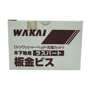 若井産業 木下地用 板金ビス ラスパート 4.2×32mm 450本入り 718432R｜gs-shopping